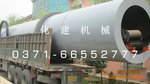 【化建】泥煤烘干机W泥煤烘干设备重视服务,而非许诺!