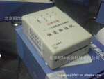 现货供应MHCX-110身份证快速验证仪 移动验证