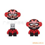 ������U�� ������ flash drive ����U�� �ƶ��洢�� ������Ʒ