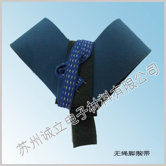 无绳脚腕带