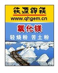 ��Ӧ���շ�(��ҵ����þ�ߴ��Ȼ�þ������±Ƭ±��)