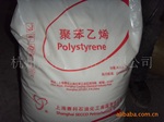 大量供应 上海赛科 GPPS123 123 塑料粒子