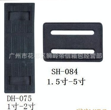DL-075#