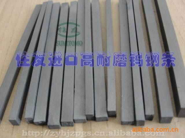 进口ZF16钨钢刀具 ZF16钨钢平铣刀 ZF16钨钢车刀