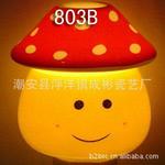 �մ�Сҹ�� ����Ģ��Ц�� ������ �ɰ�Сҹ�� ��ܰ