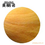 厂销34色美丽诺 手工艺适用毛条 美利奴羊彩色毛条