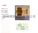 ��Ӧ BL 12162   Ƥ��̨ʽ185���񼪻���