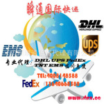 服务好快递公司,国际快递,国际空运,国际物流,国际货运,快递