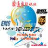 �ṩDHL���ʿ�ݵ��ձ��İ�������