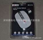 ���߹�ѧ��� 2.4GHZ������ �ײ�Ϊ������� �����ڲ�����ʹ��