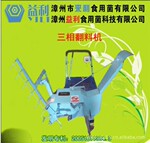 供应食用菌混合料全自动翻料机