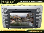 供应 海马福美来3 车载DVD GPS 蓝牙 倒车后视