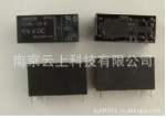 �����ؼ۹�Ӧԭװ��ƷG5RL-1A-E DC12V G5RL-1A-E-12VDC