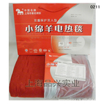 小绵羊双人电热毯0211 双人电热毯电褥子 小绵羊0211正品