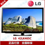 LG 42LK465C 42��ȫ����Һ������ ���������ḻӰ����ʽ֧��