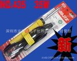 �������ݸ߽�ƻ�����ʽ������NO435 35W