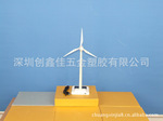 新奇特旅游纪念品 礼品 风电场纪念品 礼品