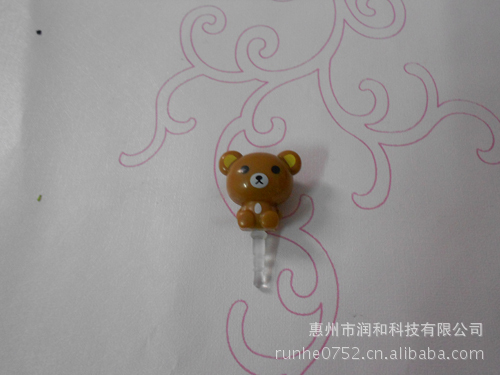 【新款手机饰品】来电闪手机防尘塞 小熊（棕）