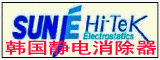 韩国SUNJE禅才..