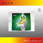 不干胶冰箱贴、冰柜贴、广告促销冰箱贴、广告不干胶冰柜贴