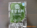 供应月饼馅料-哈密瓜馅料、草莓馅料、凤梨馅料