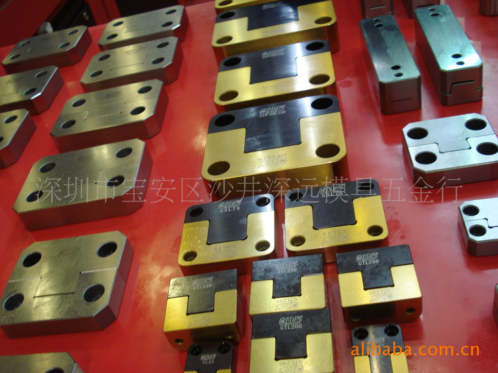 供应：塑胶模具用导位固定块