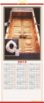 ��Ӧ����2012���ж����ٹ���������������ֽ����������ó����