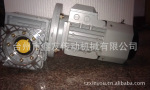批发供应优质新款NMRV蜗轮蜗杆减速机及PCRV