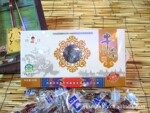 牛肉干 内蒙古特产 特产 牛肉 呼伦贝尔人 风干牛肉干180G 五香味