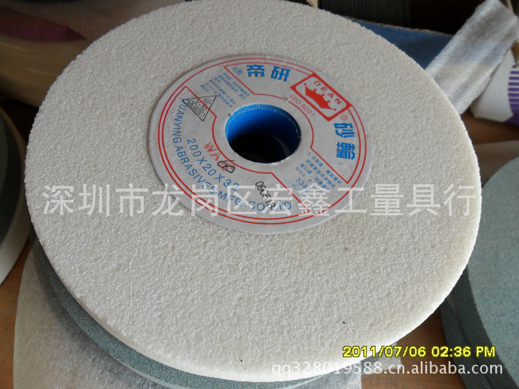 批发 销售一品钻石碗型砂轮