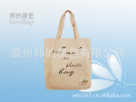 供应:无纺布袋,无纺布袋加工等