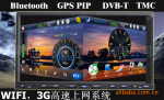 供应双锭车载DVD厂家GPS导航工厂car dvd蓝牙
