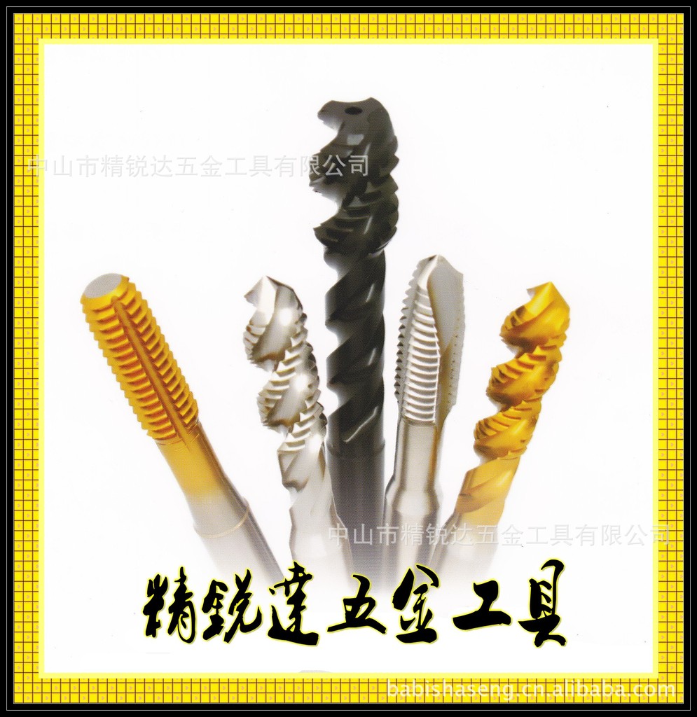 =供应螺旋槽丝锥（螺旋槽丝攻）=
