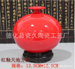中国红 陶瓷工艺品 天地方圆 收藏工艺品