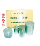 QBB比重杯