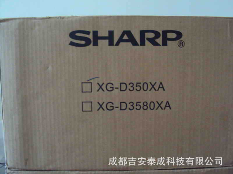夏普3580XA投影仪