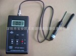上海亨通HT-20高斯计HT20手持式数字高斯计HT 20直流数字特斯拉计