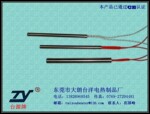 内引线式单端电加热管,发热管,保用一年,可订做,通过CE认证