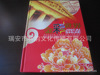 金彩世界钱币册,外币纪念册,小钱币册,厂家直销,量大从优