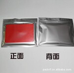 内裤袋 包装袋 袜子袋 服装袋 自封袋 彩印袋