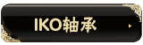 IKO��� 