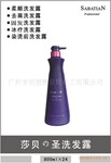 **��Ӧ������ɯ��֮ʥϴ��ˮ**