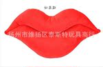厂家批发供应 Yokpoo大嘴唇抱枕 大嘴抱枕 红唇靠枕 2色可选
