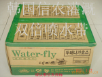韩国信农双倍喷水带SN110