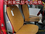 ��Ӧ��Ʒ����������ˮţƤ�������� ��Ƥ���� Ƥ�� ����