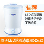 �¹�����LED�Ų�������S200