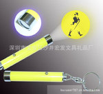 专业礼品厂,供应金属投影手电筒,RMB1.55元/PCS(图)