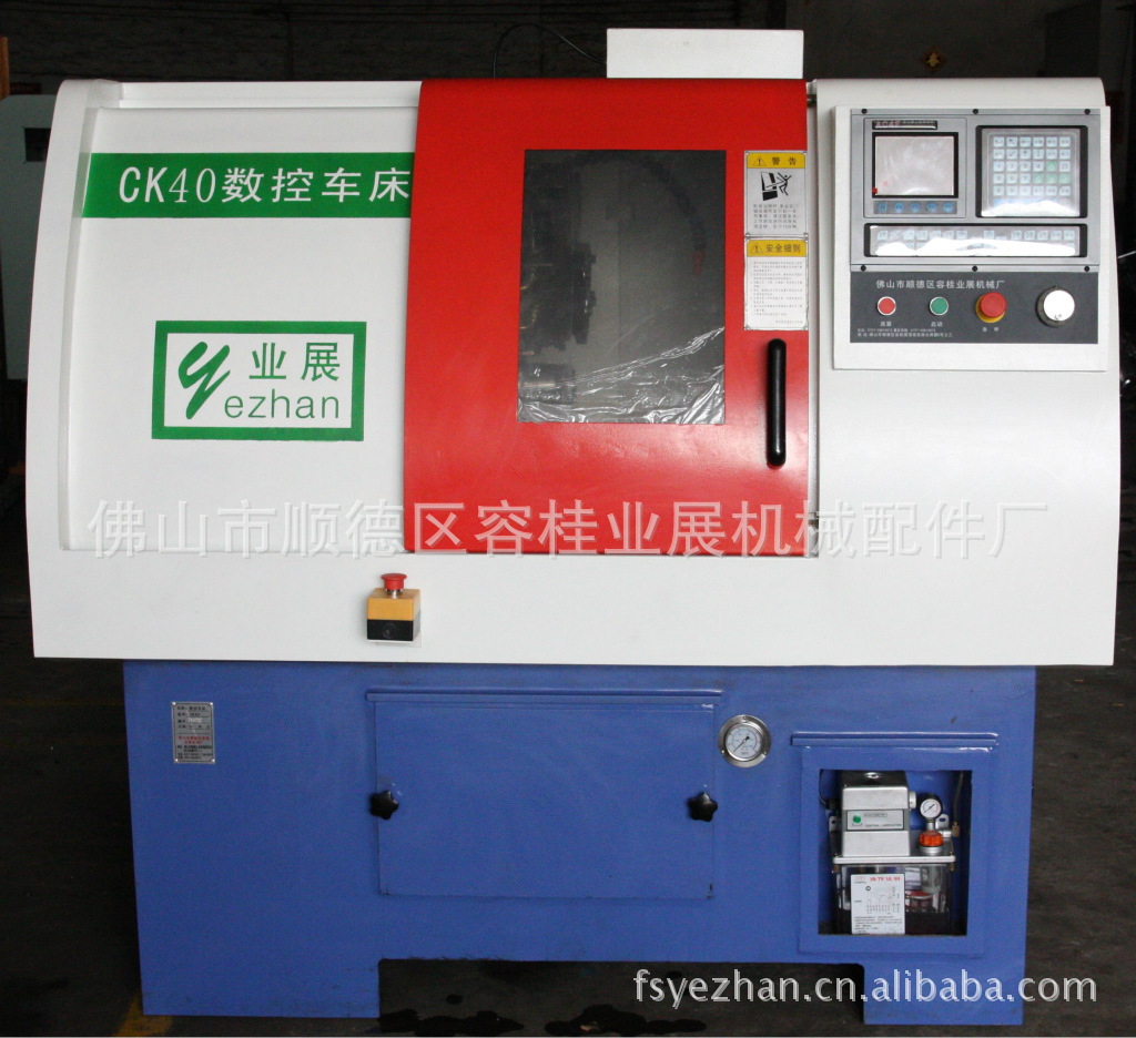 广东中山业展数控诚邀代理-CK40数控车床