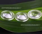 供应23mm,29mm手电筒聚光透镜,对墙仪透镜,安防监控聚光透镜