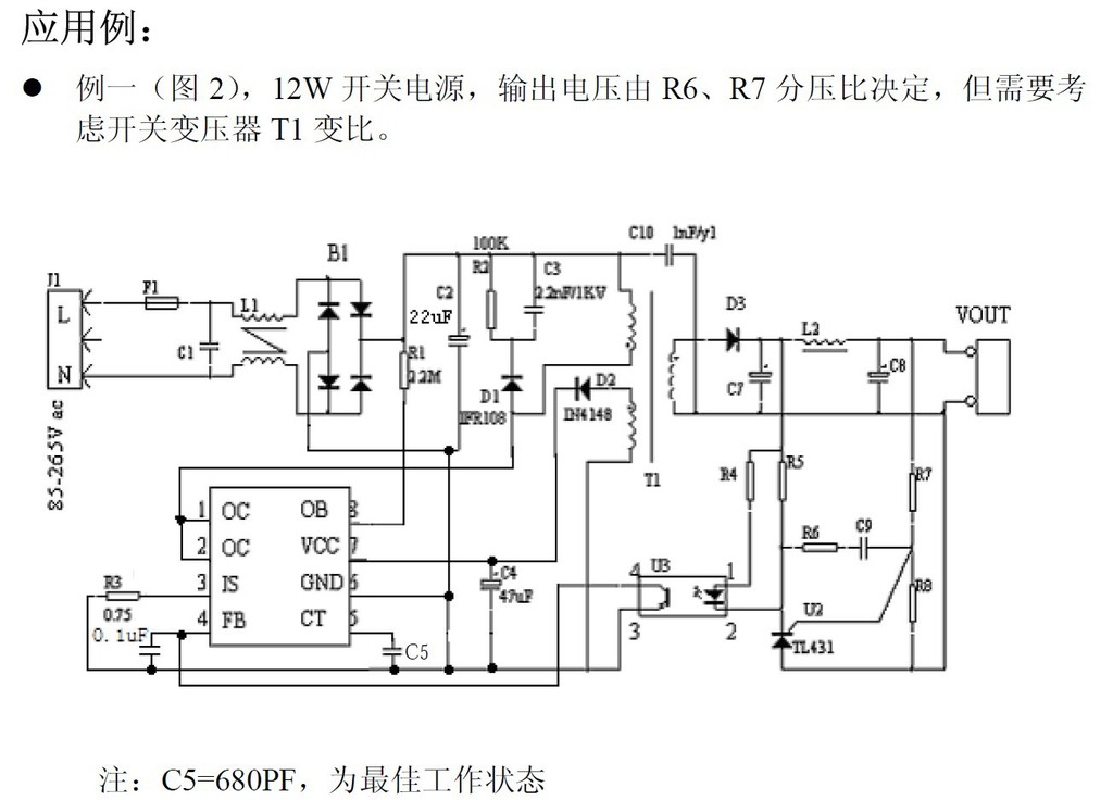 「图」YT2604/THX203 开关电源管理IC/开关电源控制集成电路图片-马可波罗网